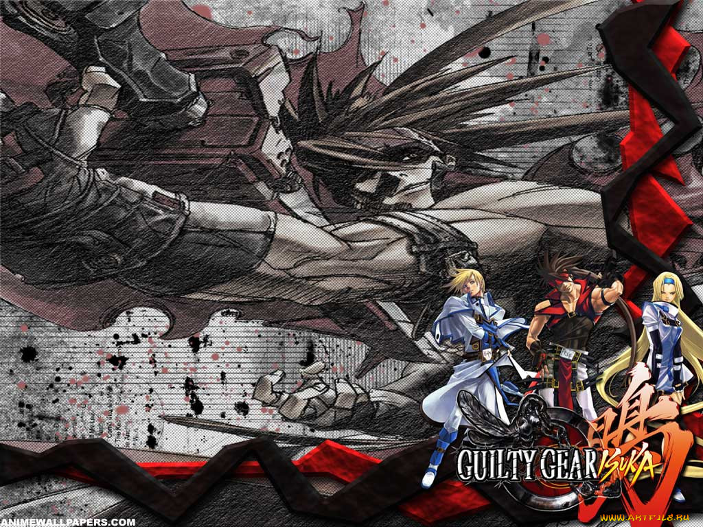 , guilty, gear